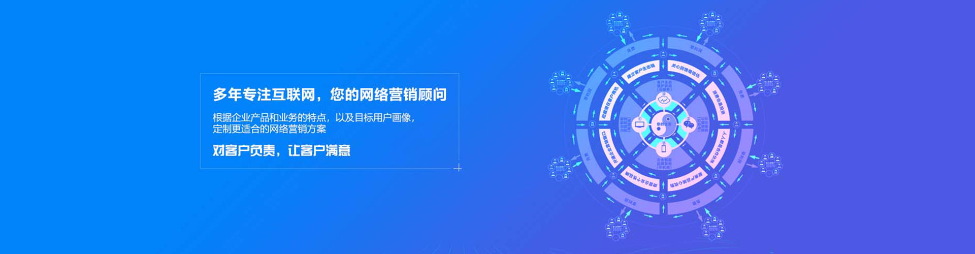 宣恩百度sem