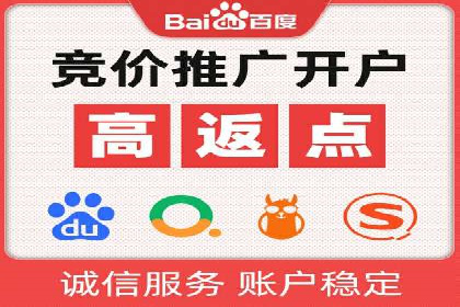 百度SEM广告创意与用户体验的平衡策略
