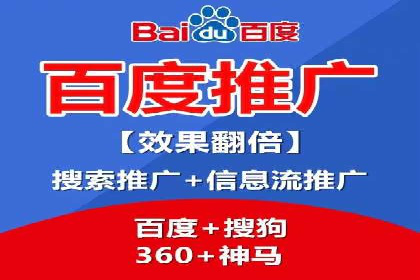 成功案例：百度竞价托管如何实现广告效果最大化？