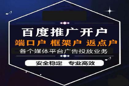 抖音信息流推广：实战经验分享